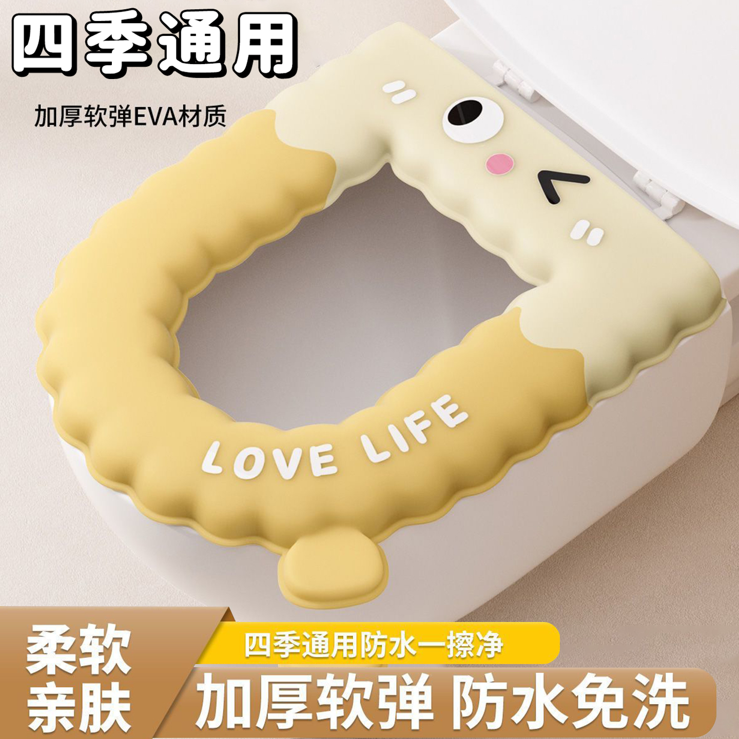四季通用防水马桶套加厚