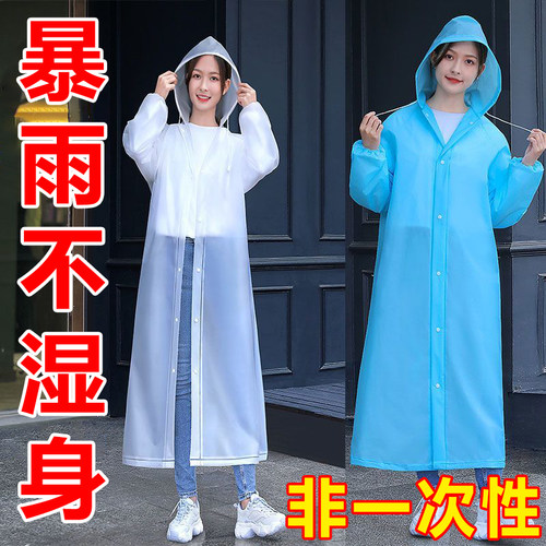加厚连体雨衣长款全身雨衣