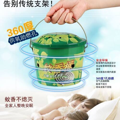 带盖防烫手提蚊香桶盘露营家用