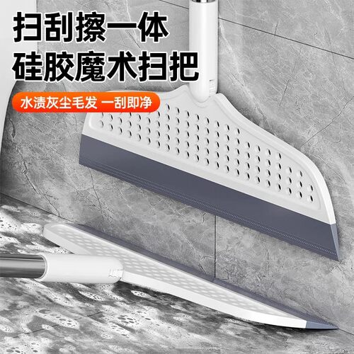 浴室硅胶干湿两用不粘刮水扫把