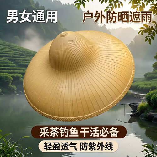 大号斗笠防晒防雨隔热采茶帽