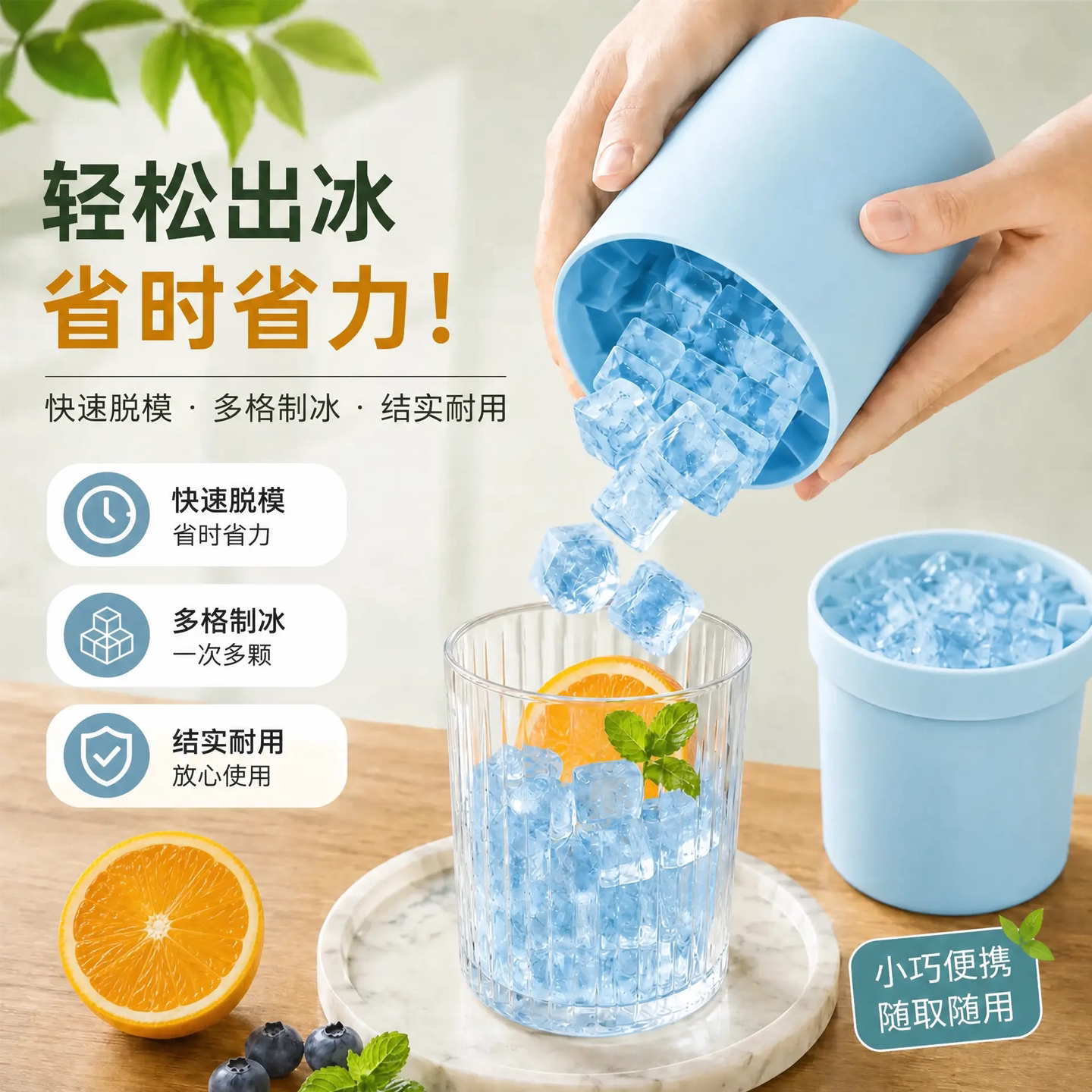 捏捏冰冰格制冰模具家用速冻器图片