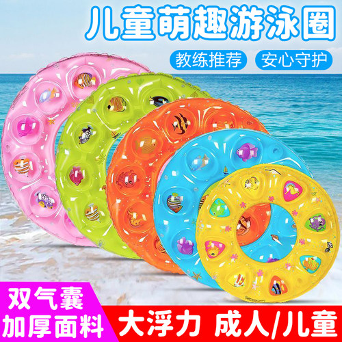 儿童游泳圈双层加厚款防侧翻轻盈