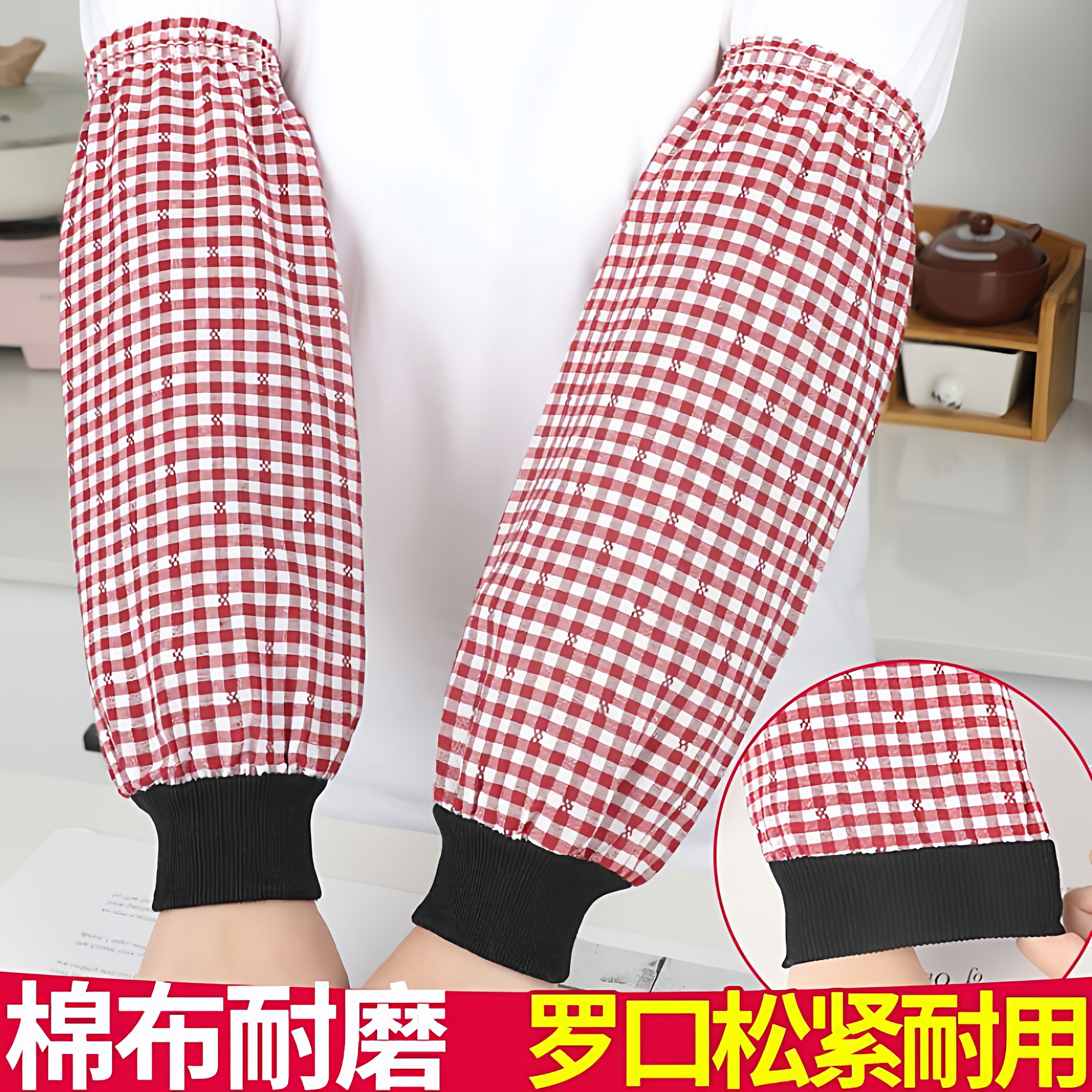 纯棉袖套男女厨房全棉布长款