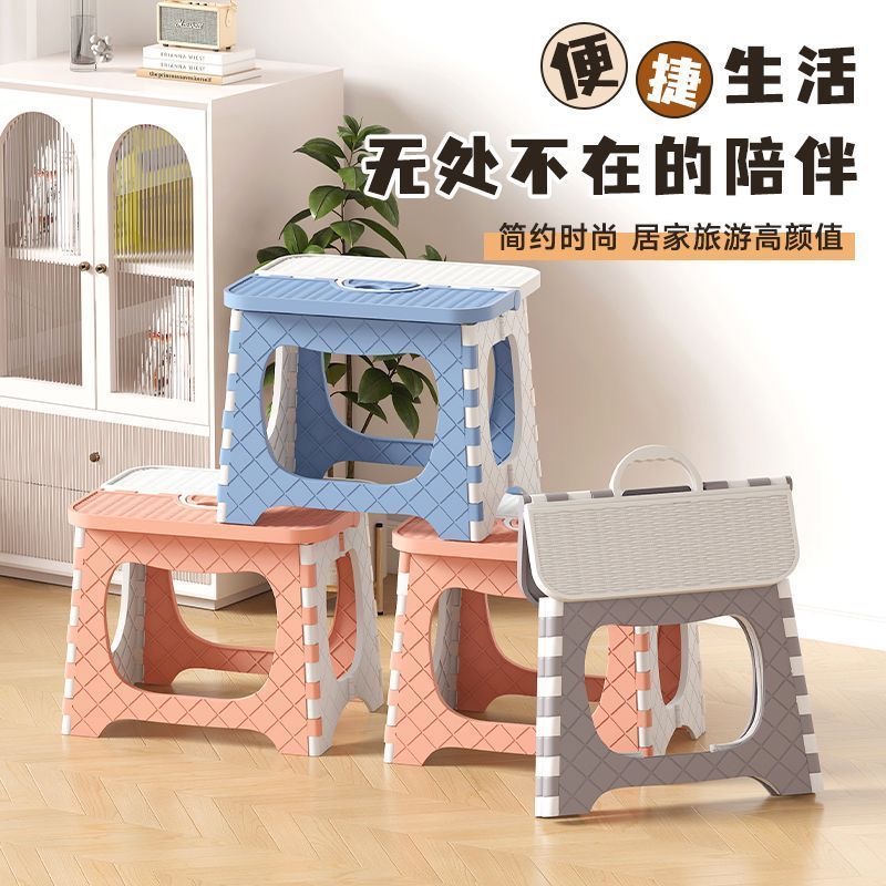 加厚塑料户外折叠凳子便携式