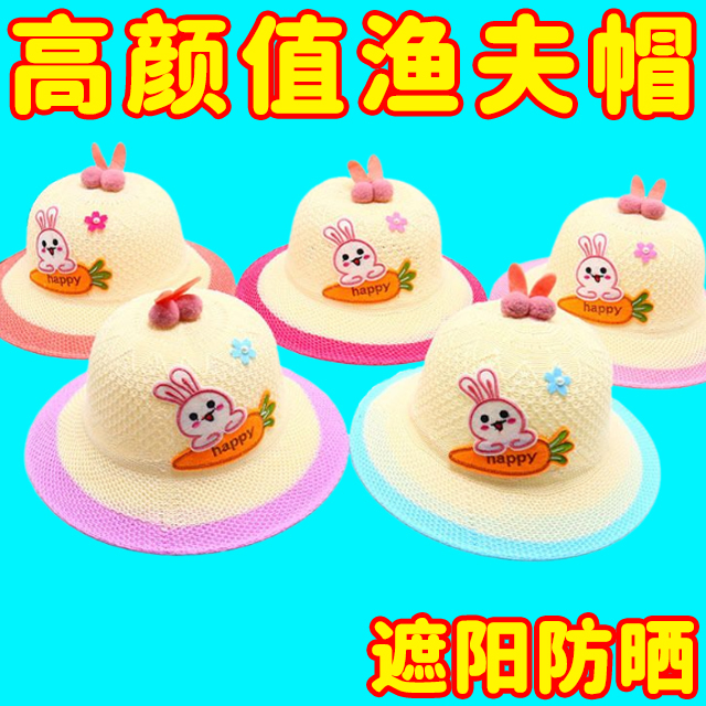 儿童遮阳帽女童夏天大帽檐太阳防晒帽沙滩女孩婴儿渔夫帽宝宝草帽
