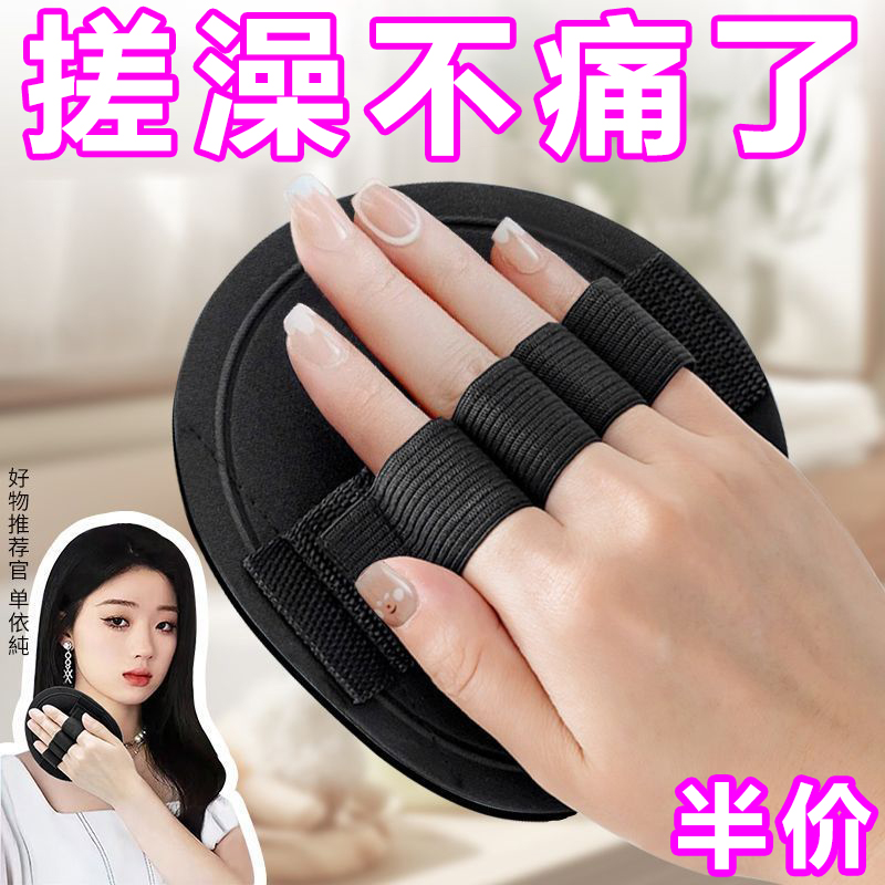 搓澡巾無痛下泥去角質搓澡皮子