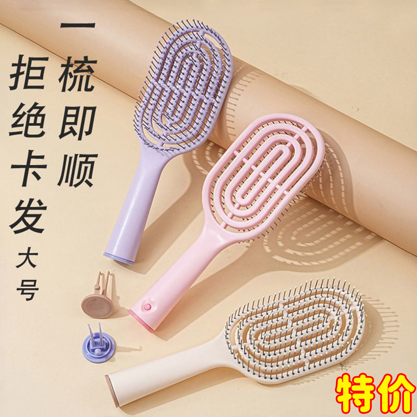 mini排骨梳子蓬松颅顶按摩便携女士专用学生随身小巧造型紫色手柄