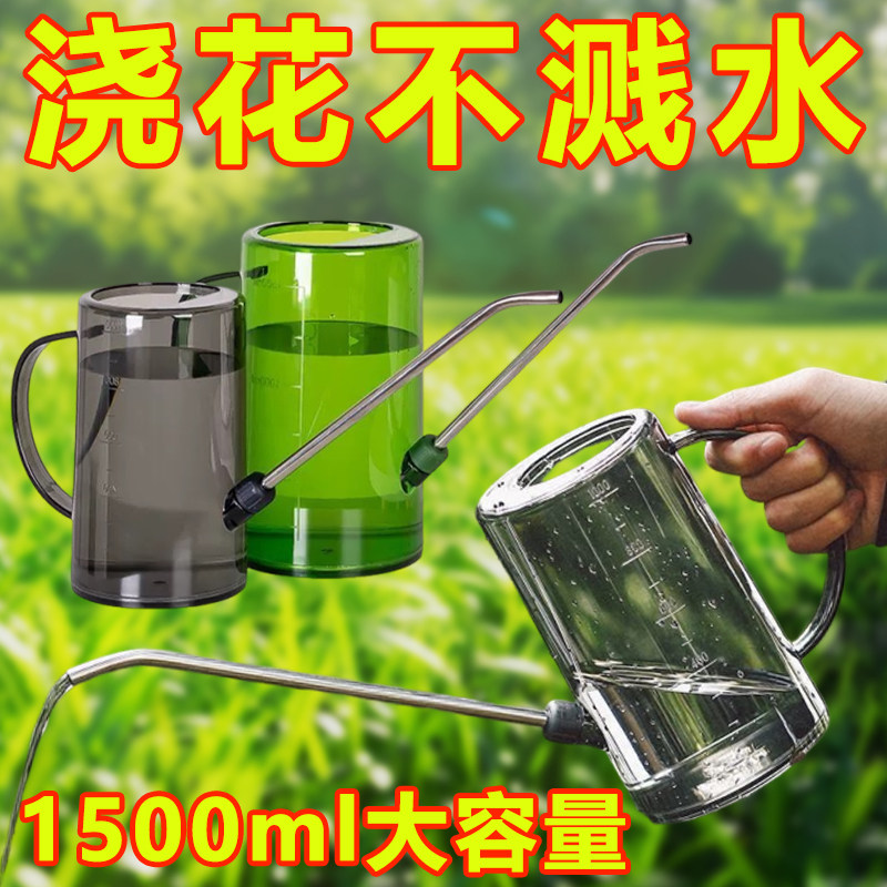 浇水壶浇花专用长嘴不锈钢大容量加厚园艺多肉洒水壶浇菜家用喷壶,鲜花速递/花卉仿真/绿植园艺,洒水/浇水壶,淘宝优惠券,粉丝福利购,淘宝优惠卷