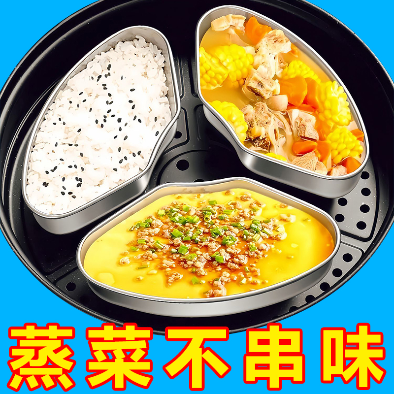 扇形蒸格优质不锈钢蒸盘