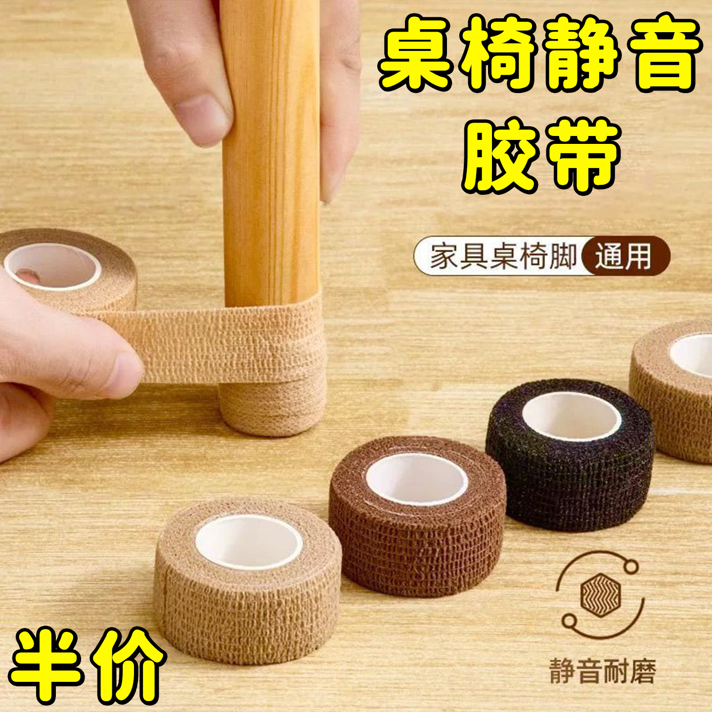 静音桌椅脚垫防滑耐磨桌子椅子凳子桌腿保护脚套沙发家具通用餐桌