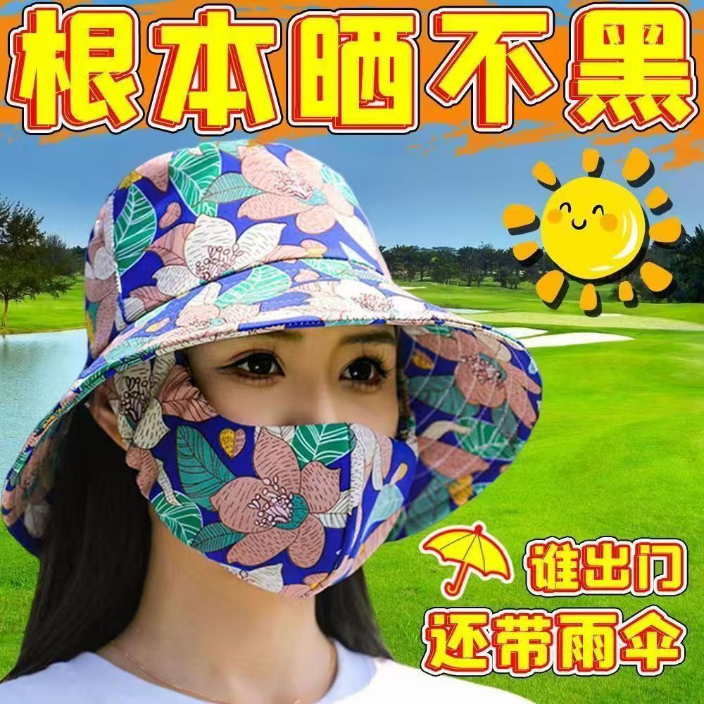 防尘遮脸护颈太阳帽碎花棉绸女士干农活遮阳帽采茶帽子夏防晒防风图片
