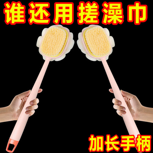 双面浴刷长柄软毛刷搓泥去灰搓澡