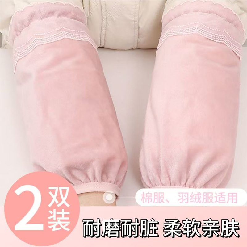 袖套女秋冬工作办公防污套袖学生短款袖头男童女童可爱羽绒服护袖