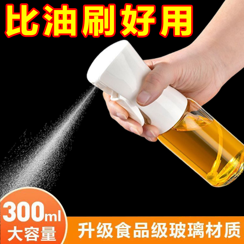 玻璃优雅纳米喷雾喷雾油壶油瓶