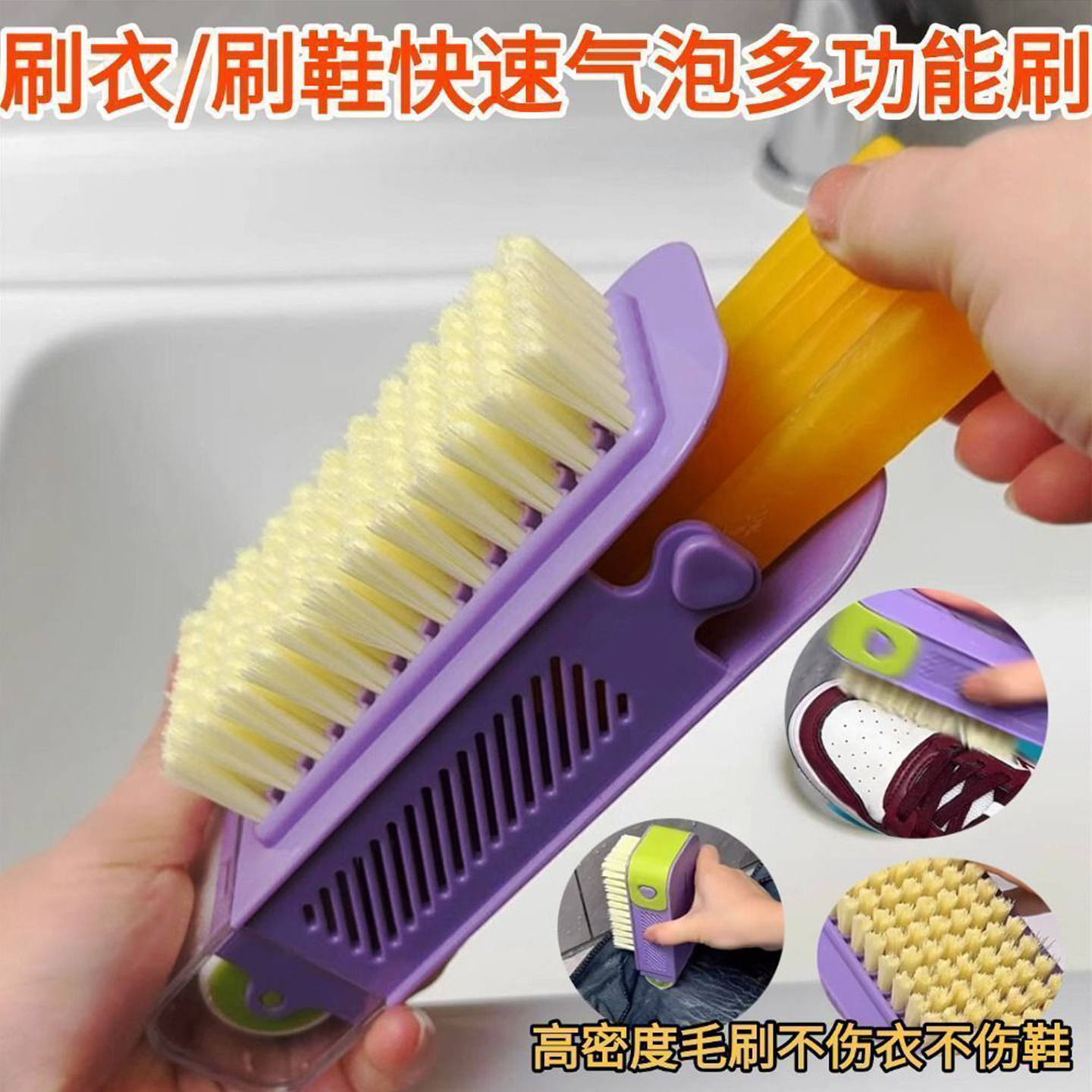 多功能肥皂起泡盒带洗衣刷子