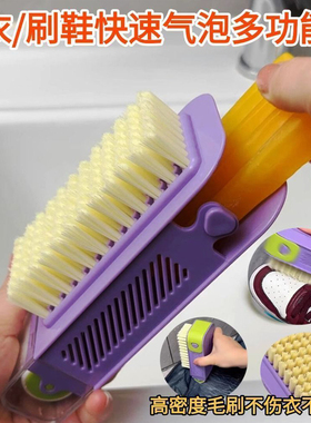 多功能肥皂起泡盒带洗衣刷子肥皂盒免手搓家用防滑沥水香皂收纳盒