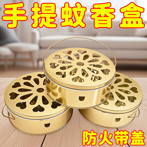 创意蚊香盒托盘架子家用檀香盒