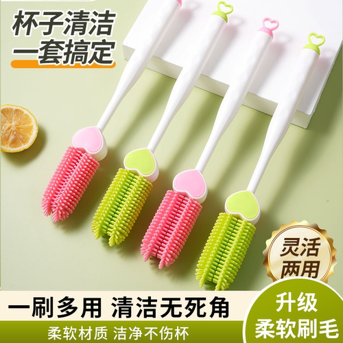 三合一多功能杯刷无死角