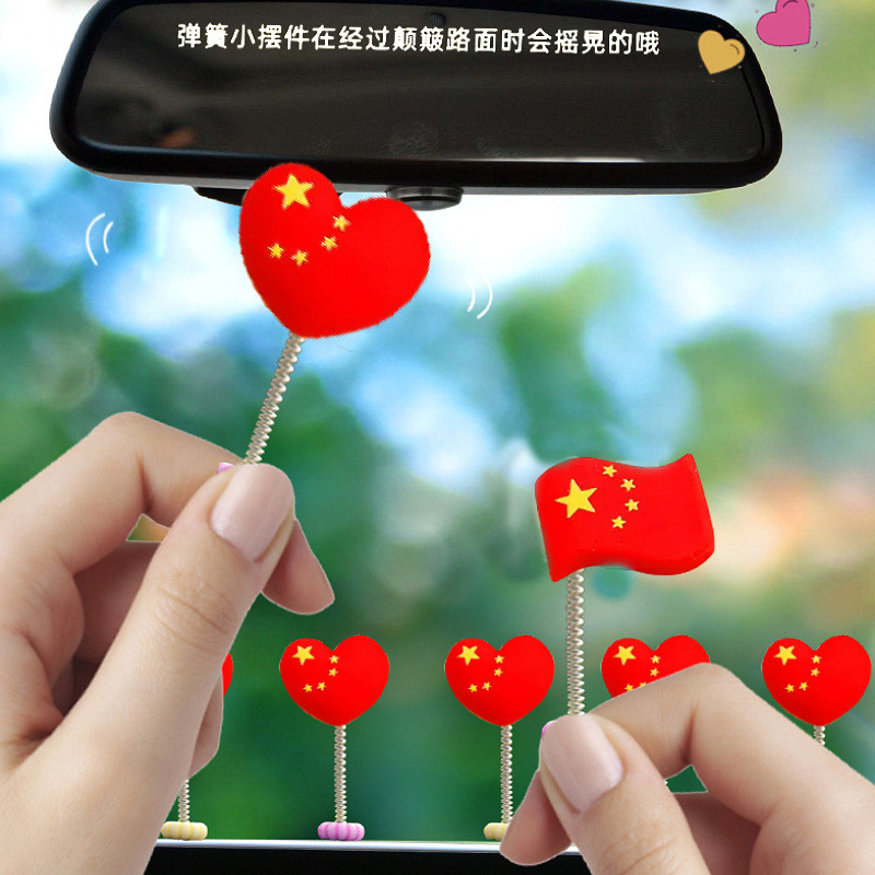 车载红旗五星摇头摆件国庆爆款