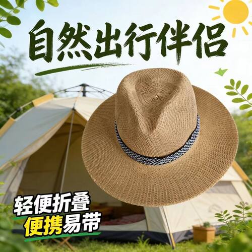 中老年男夏季大檐防晒草帽