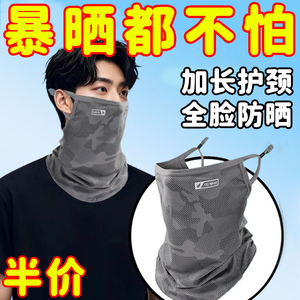 防晒冰丝围脖头巾男脖套夏天钓鱼迷彩面罩登上骑行面巾冰爽护颈薄