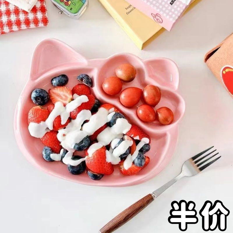 哈喽kitty菜盘子家用分格餐盘