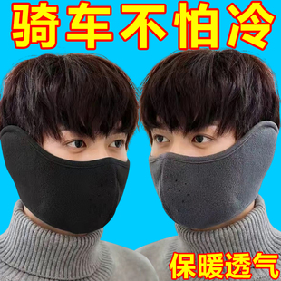 骑行防风面罩全脸男士冬季电动车护耳朵保暖冬天滑雪口罩包耳罩女