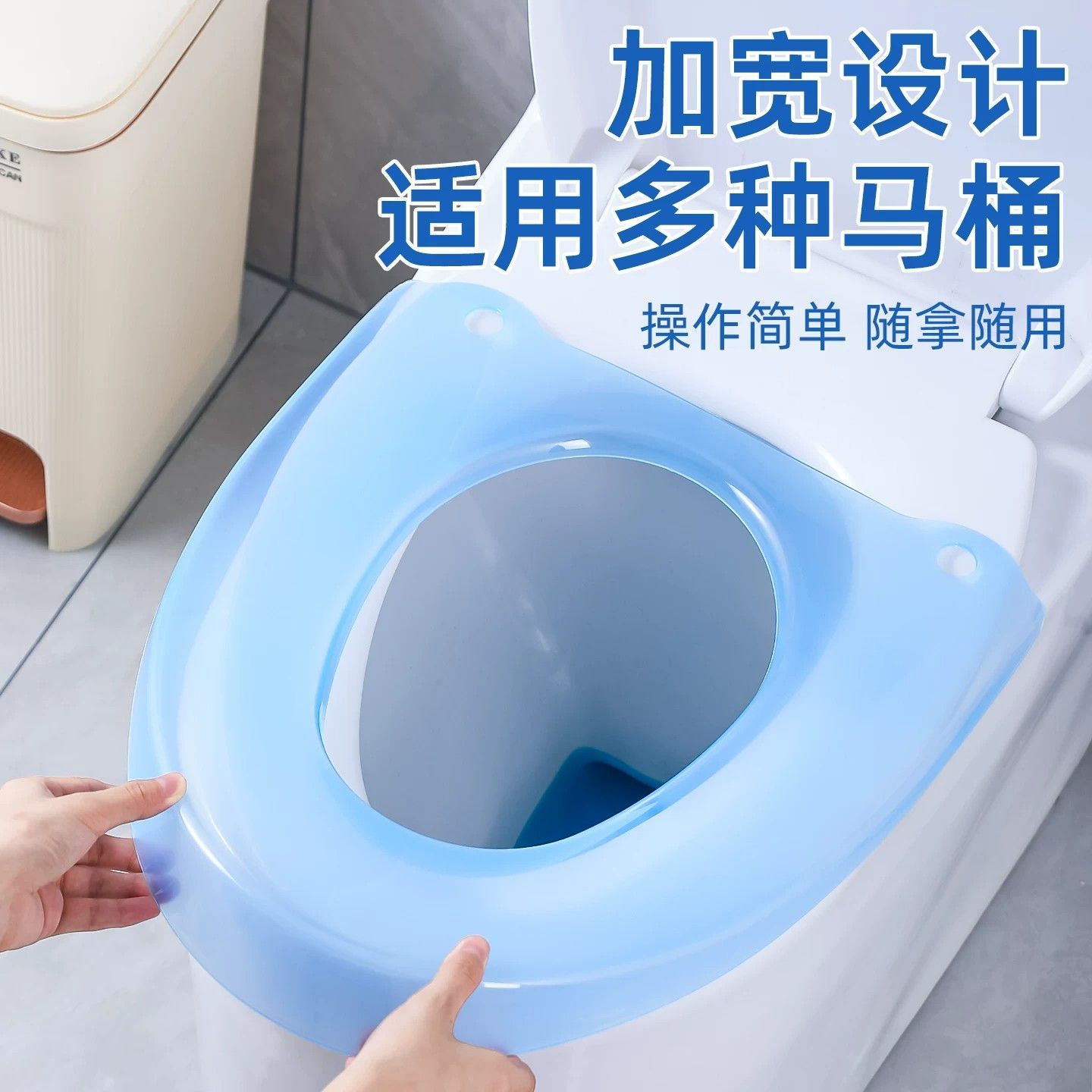 马桶塑料坐垫垫圈通用合租房专用私人防水家用马桶盖卫生护套