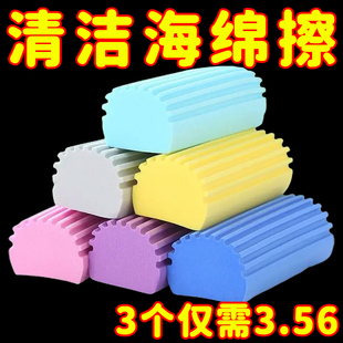 清洁棉海绵厨房不粘油清洁块洗手台吸水清洁棉吸海绵擦家用海绵块