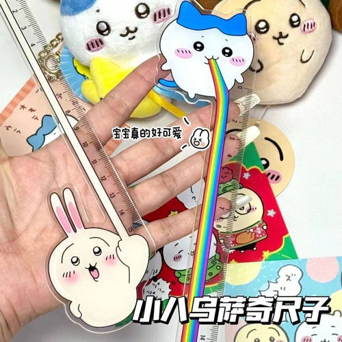 乌萨奇小八直尺搞怪高颜值尺子