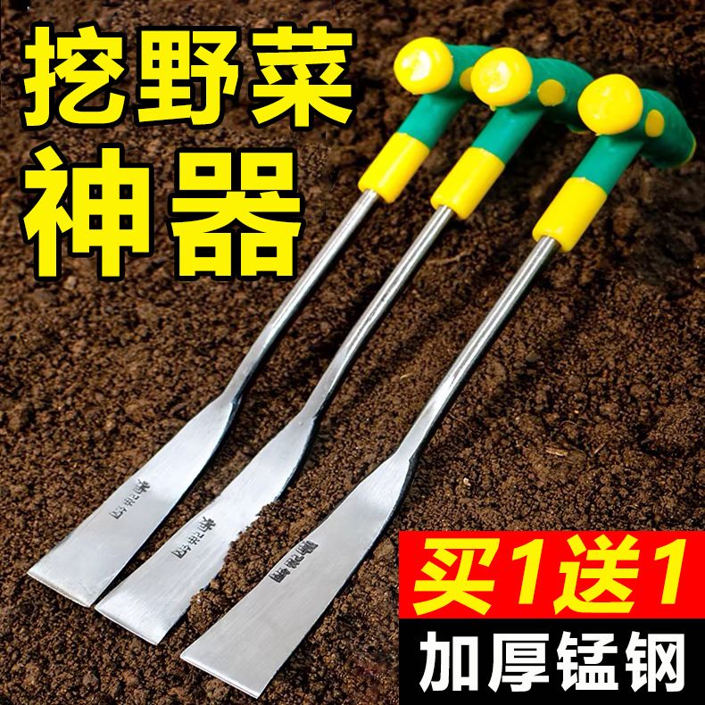 锰钢小铲子加厚耐磨不生锈