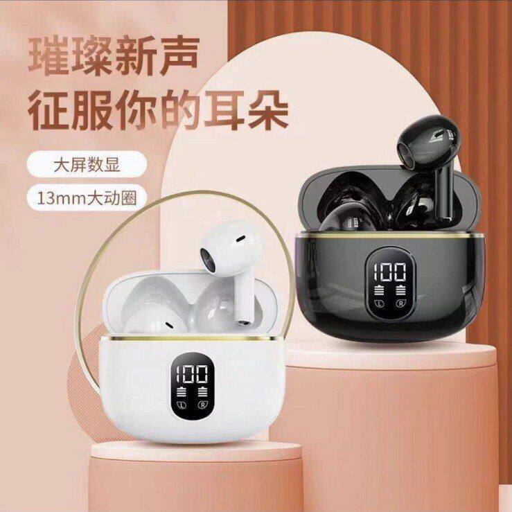 杜比音质蓝牙耳机佩戴舒适不漏音