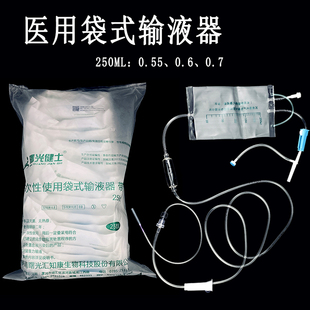 曙光健士袋式一次性使用静脉输液器带针医用无菌吊针点滴管浇花管