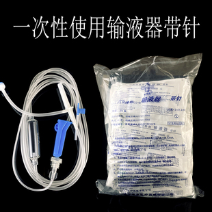麦克森一次性使用输液器带针点滴打吊针静脉注射输液管软管