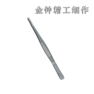 上海金钟医用镊子辅料镊横齿 镊无齿镊不锈钢辅料镊平镊子眼用镊