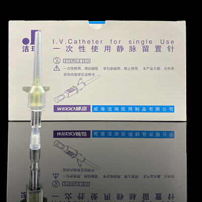 笔杆一次性使用静脉留置套管