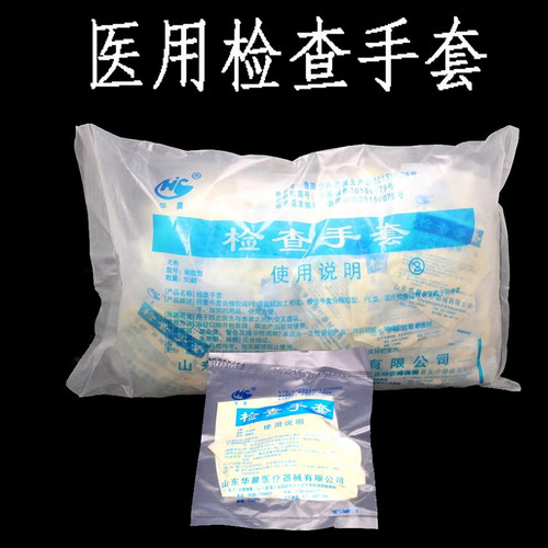 华晨新款50双山东菏泽三木一次性