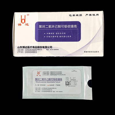 医用PDO穴位埋线PDO穴位埋线