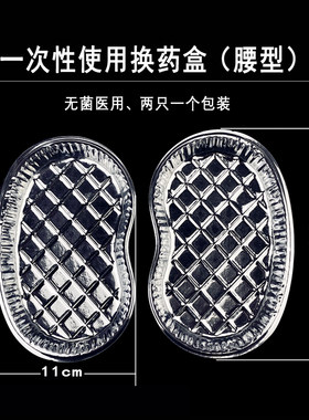 一次性弯盘托盘医用换药碗镊子塑料换药盒消毒盘腰盘治疗弯盘