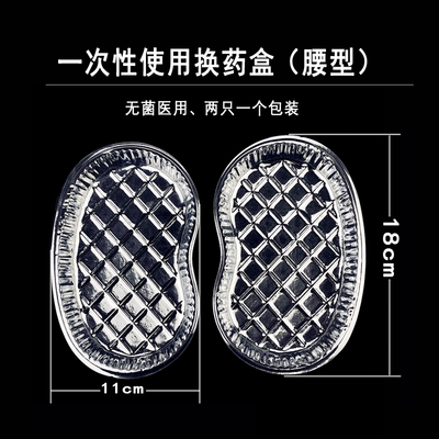晓康医械医用弯盘换药盒