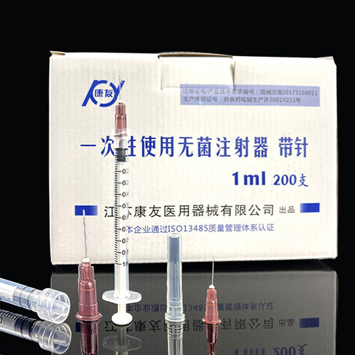 康友医用螺口注射针器针管2ml5一次性无菌螺旋口注射器带针头注器 - 封面