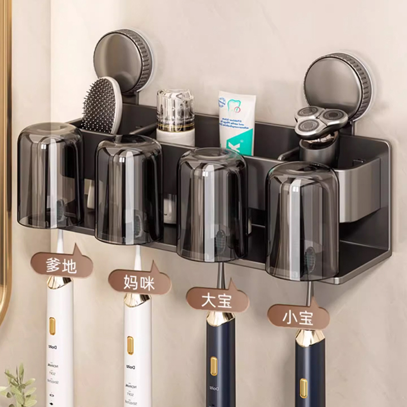 吸盘牙刷置物架免打孔电动挂架