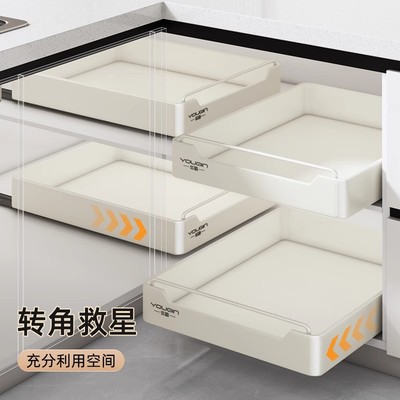 【升级加高加深】抽屉式转角拉篮