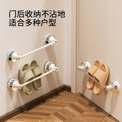 【可伸缩可旋转】壁挂吸盘拖鞋架