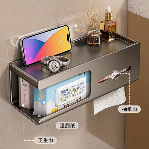 多功能双用纸巾架升级加长款