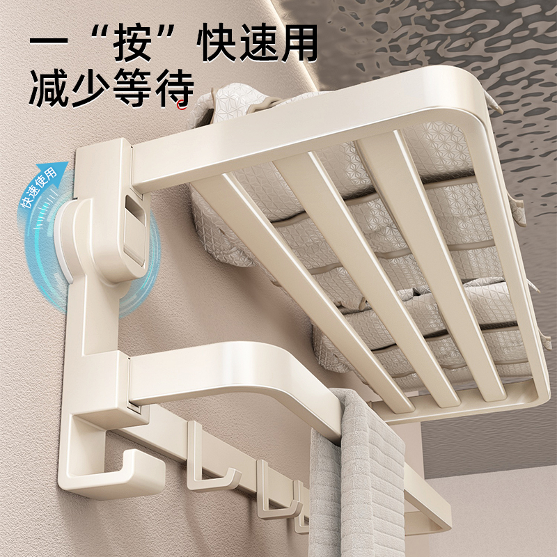 奶油风吸盘毛巾架家用卫生间置物架免打孔浴室浴巾架卫浴五金挂件