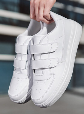 魔术贴男鞋春秋青少年小白鞋初中学生47白色板鞋无鞋带48大码鞋子