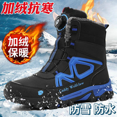 冬季男鞋大童旋转纽扣高腰大棉鞋