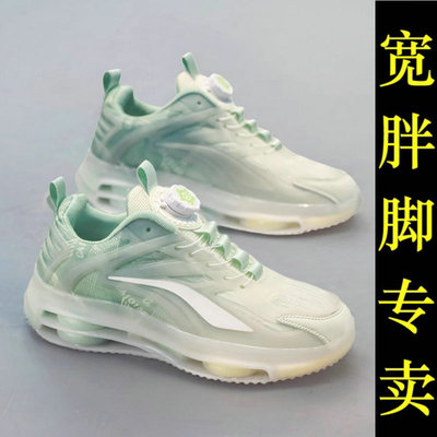 大码女鞋41到43胖脚宽肥跑步鞋